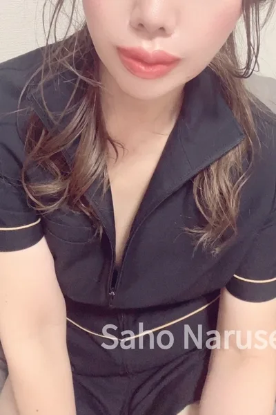 成瀬さほ