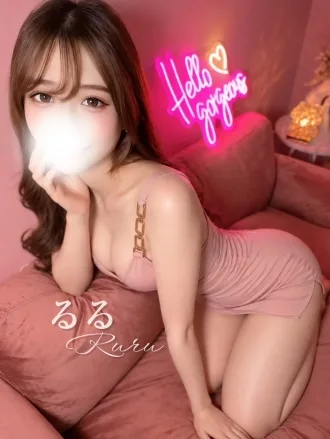 るる♡えくぼ姫