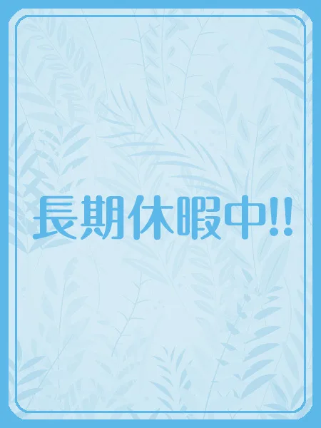 ゆりな