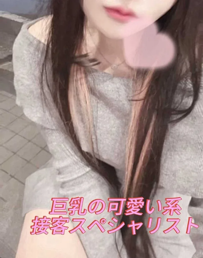 白石える