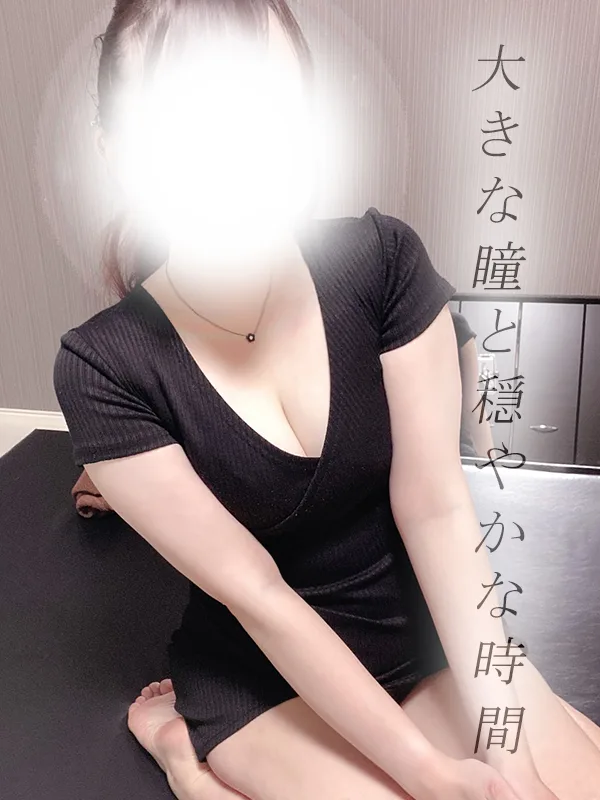 れお