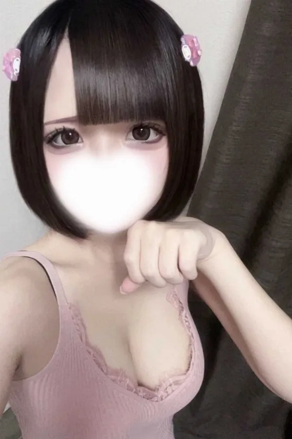 める