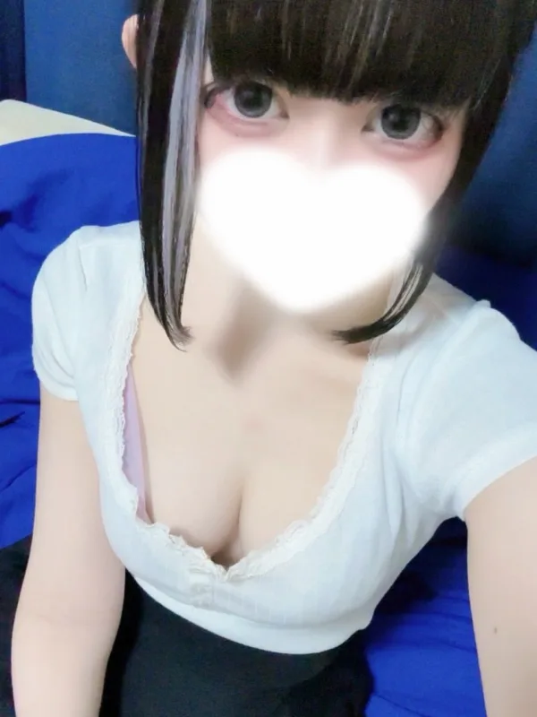 くう