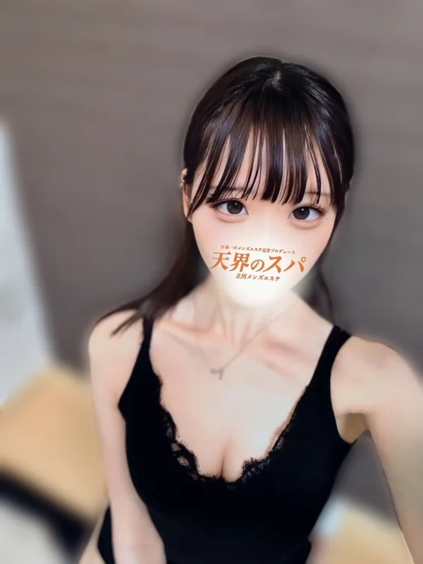 ことみ