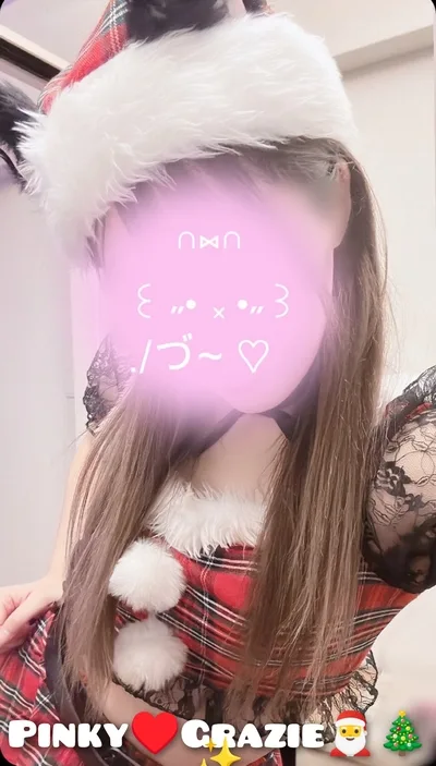 新田 えりか🖤プレミアセラピスト