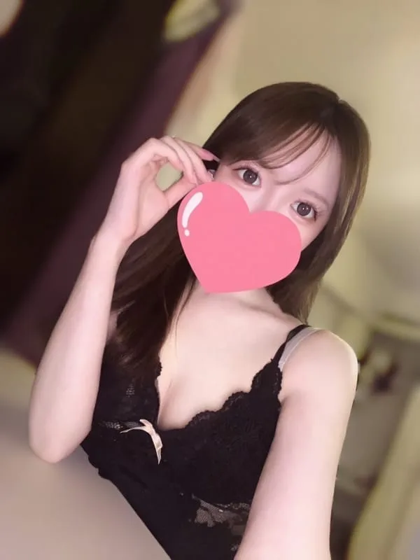 るな