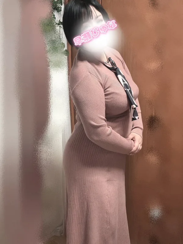 早瀬じゅな