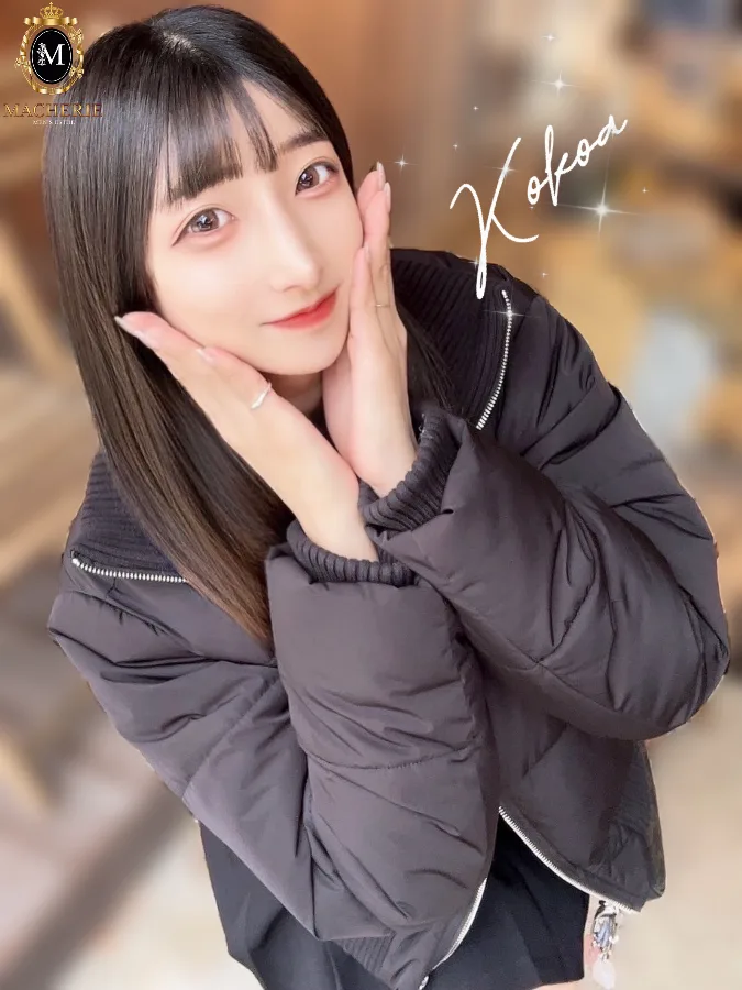 ここあ