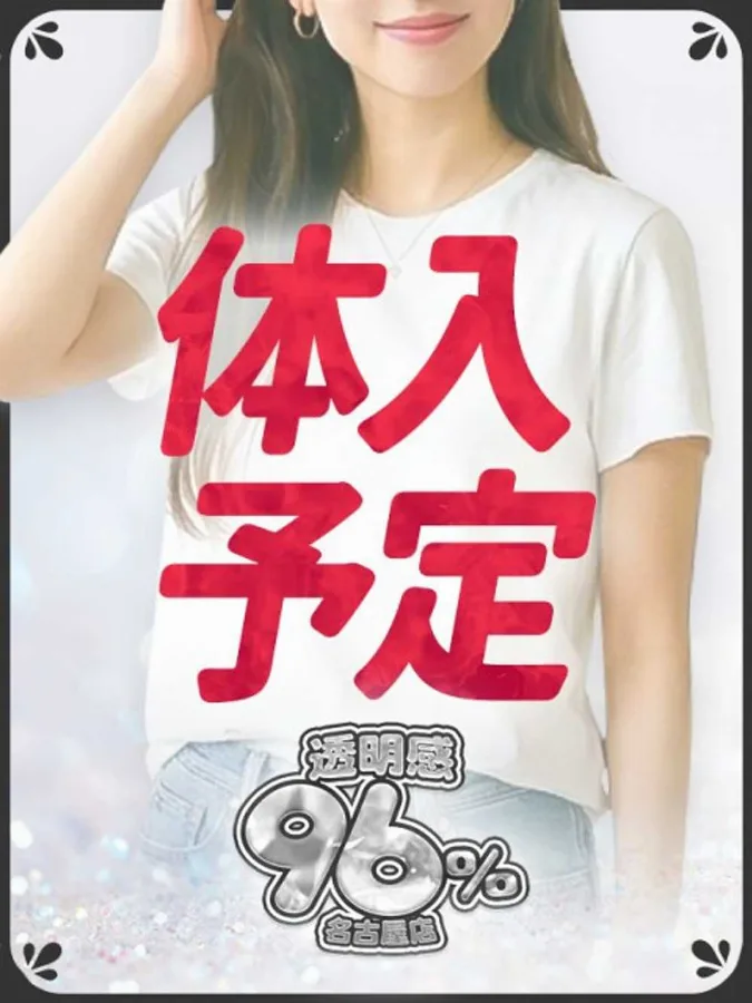 ゆら