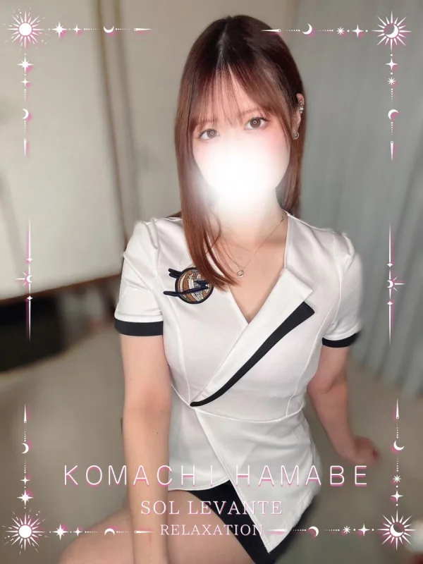 ◎浜辺 こまち