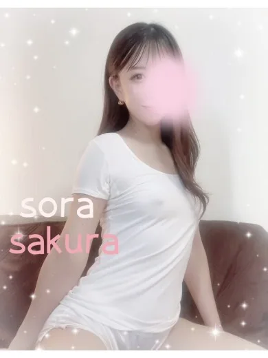 紗倉