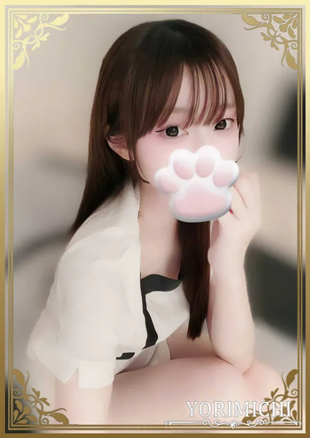神白みこ