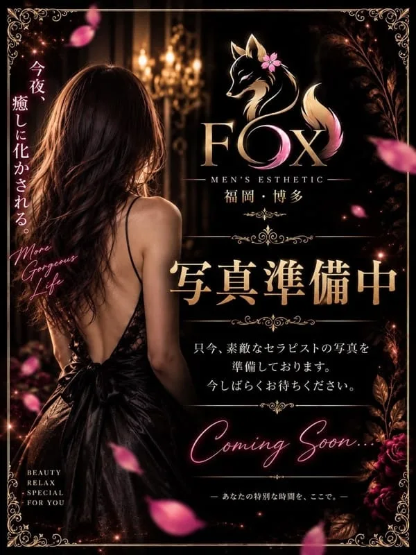 珊瑚 (-)