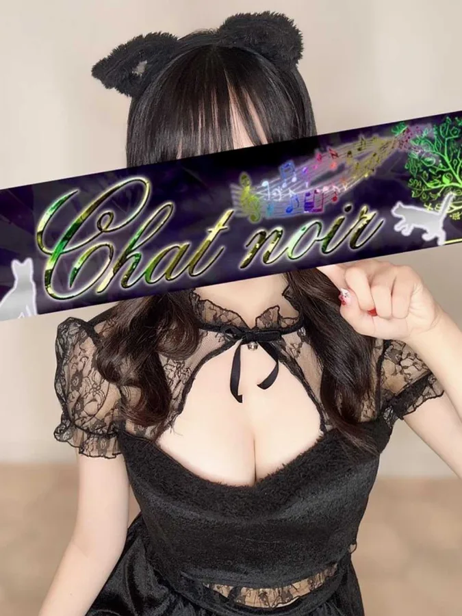白宮まふゆ