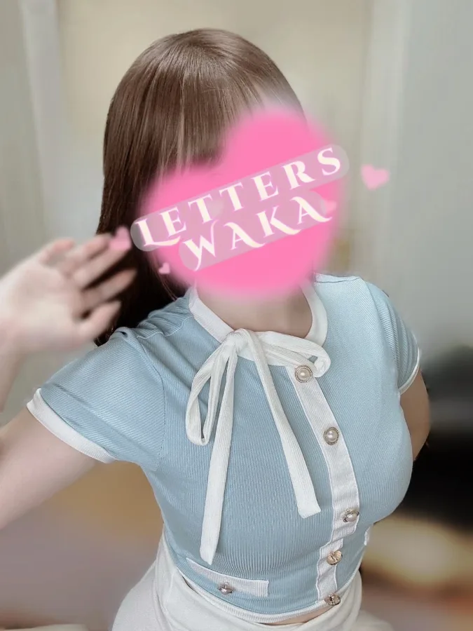 羽花【わか】