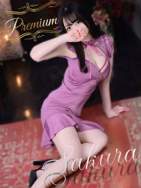 Sakura