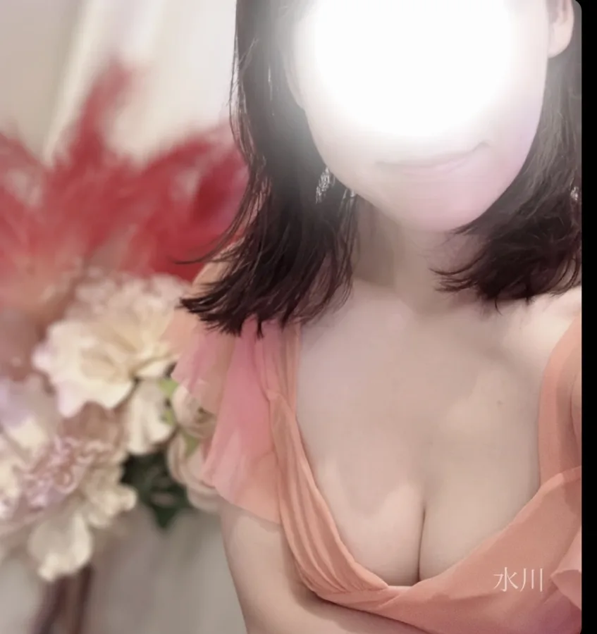 水川