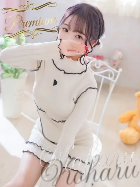 Koharu