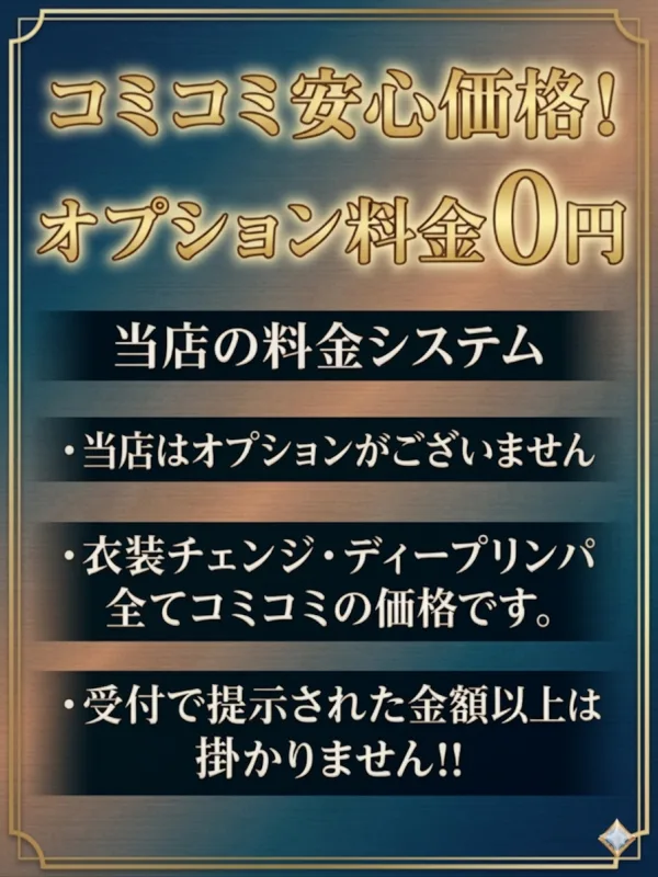 オプションゼロ宣言!!