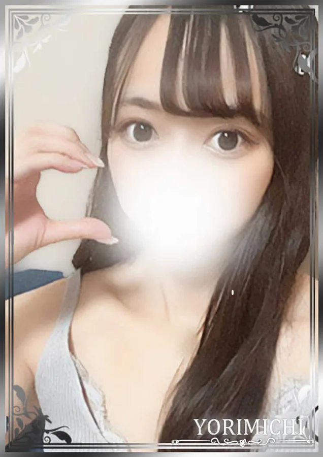 福原ねる