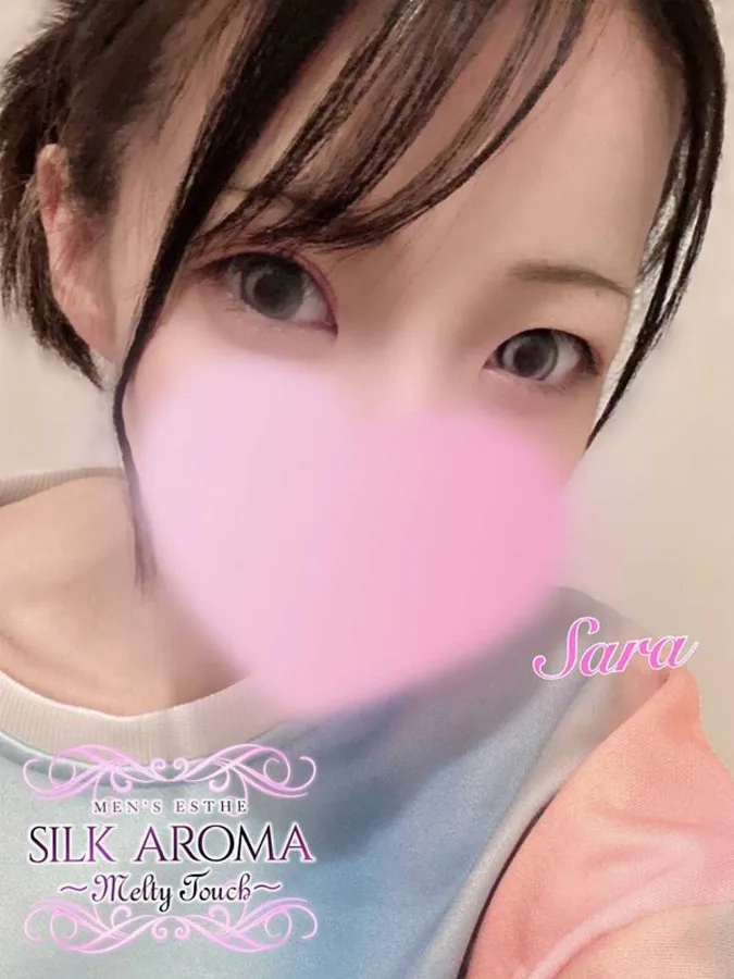 さら