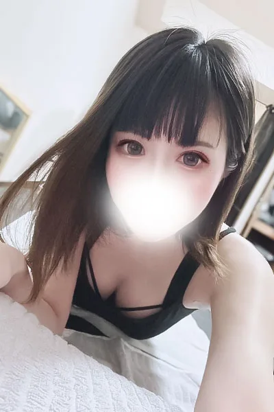 えいみ