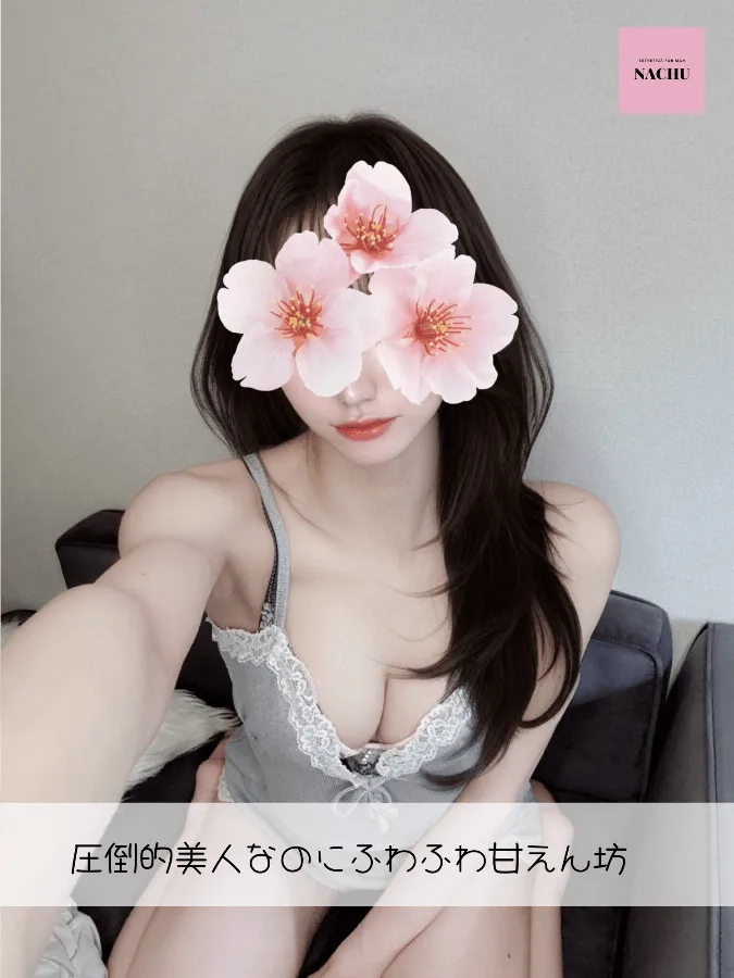 ゆいなちゃん