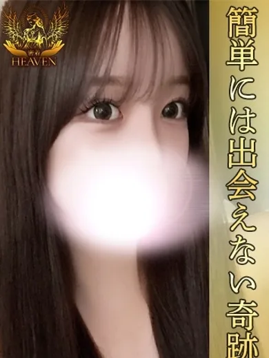 さら