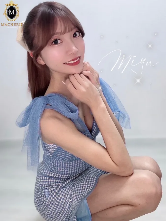 みゆ