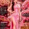 桃アンズ(日本人)(19)