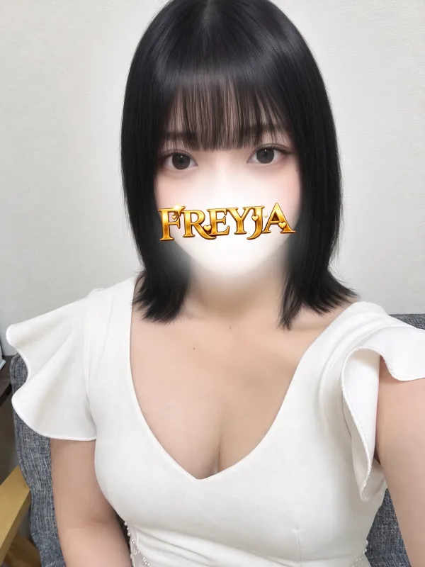 うる