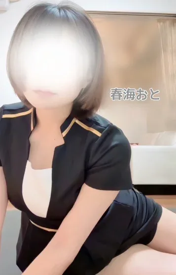 春海 おと(30)