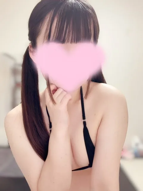 るな