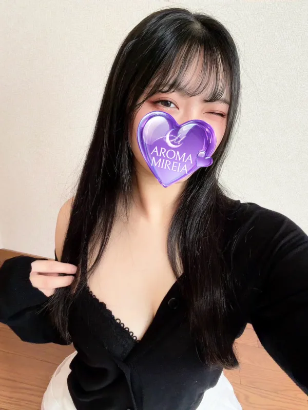 潮見うしお