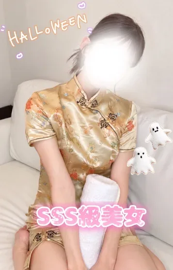 月足 望愛(31)