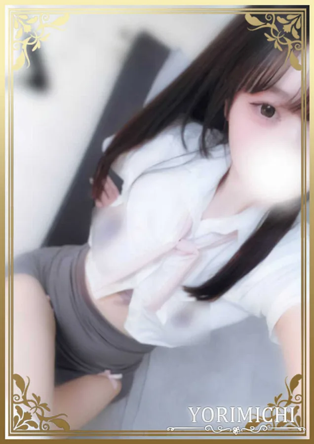 神白みこ