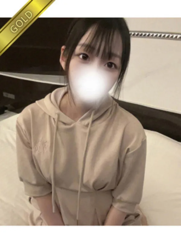 のどか(GOLD)