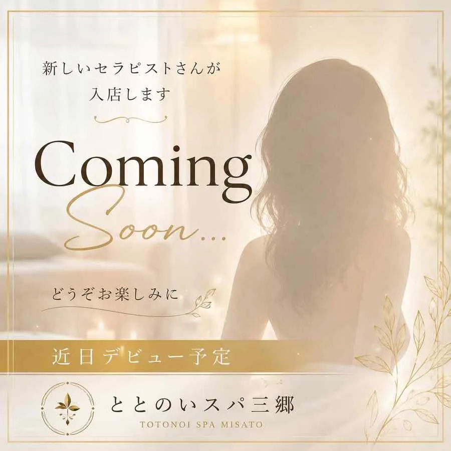 すい