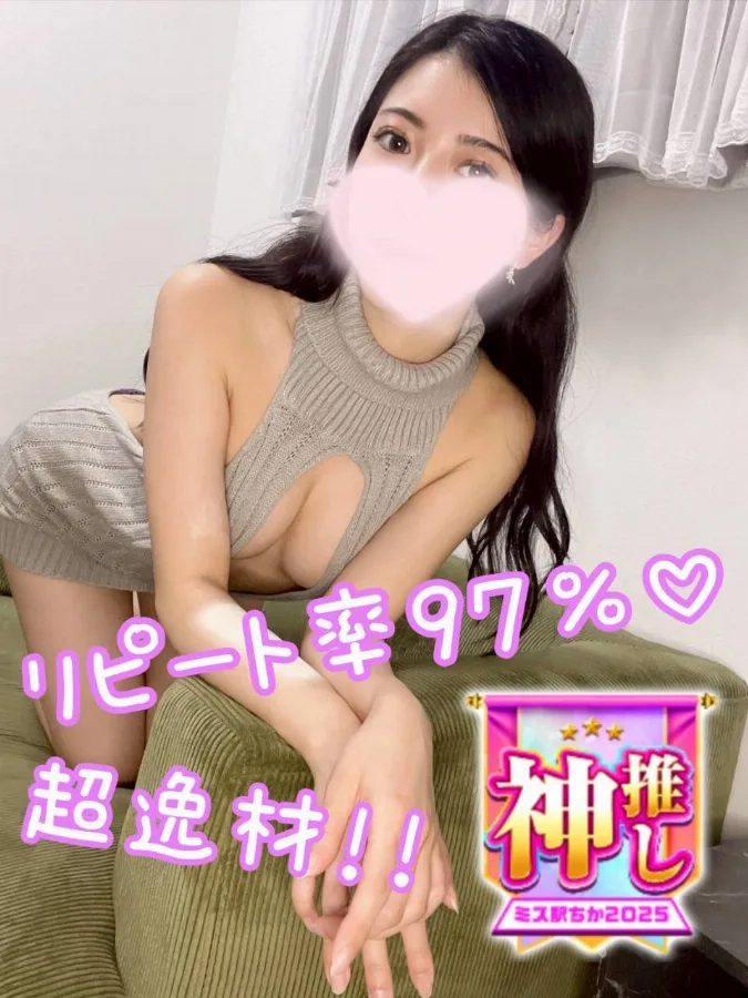 軟菜 ひばり