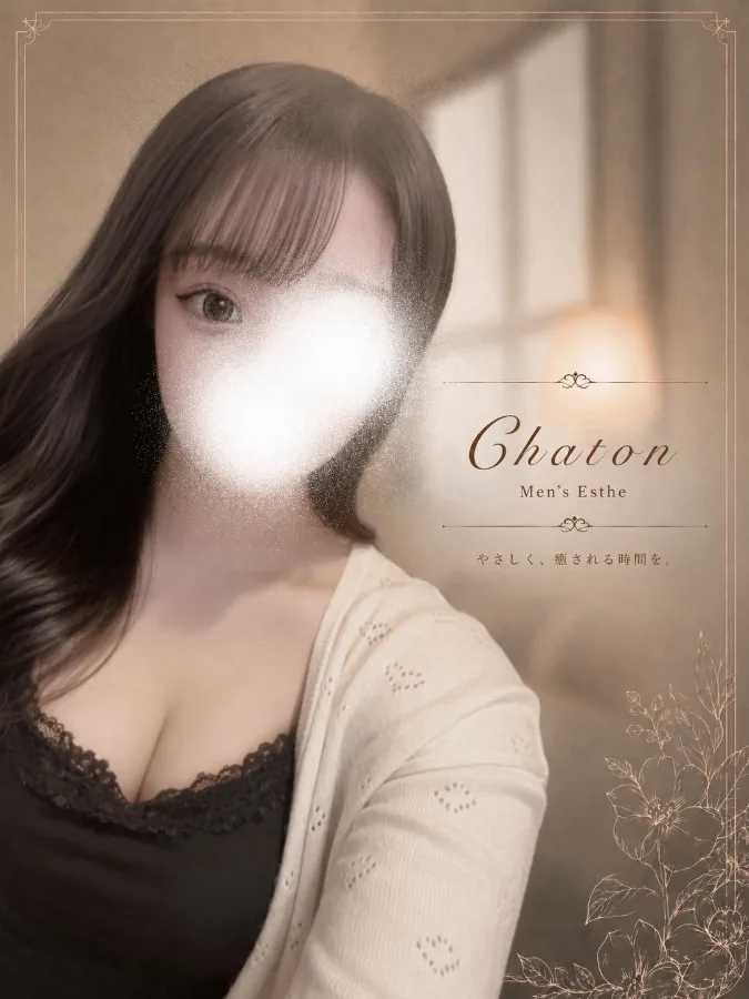 桃瀬 るな