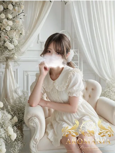 なる