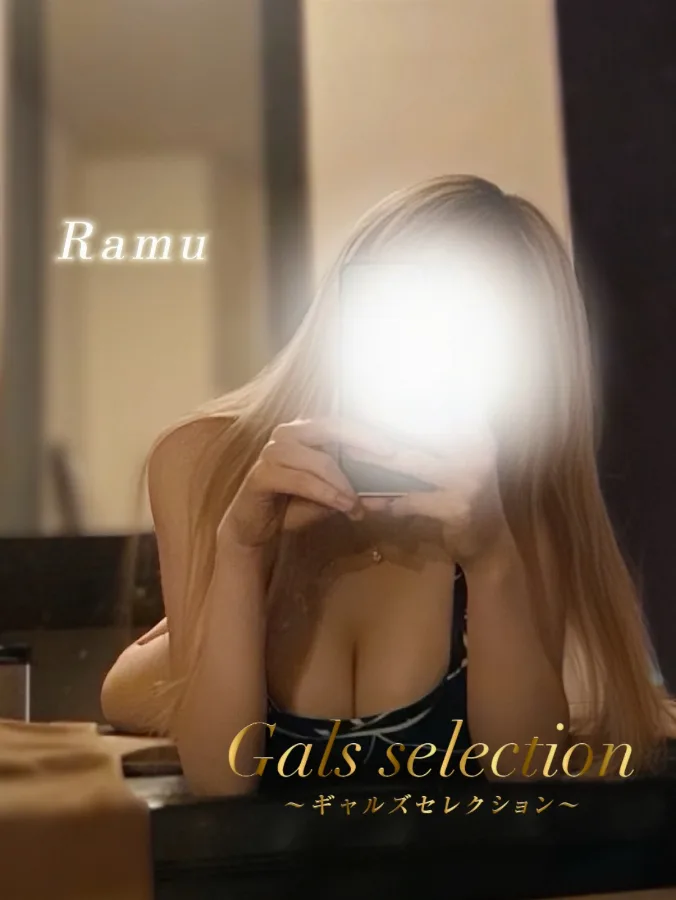 ラム