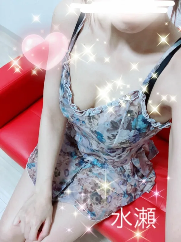 水瀬(みずせ)