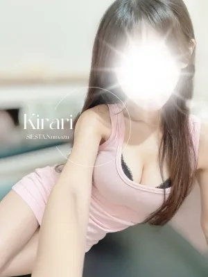 キラリ