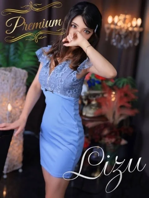 Lizu