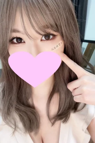 せりな