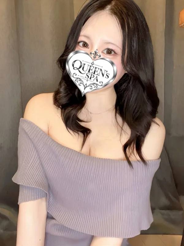 くるみん