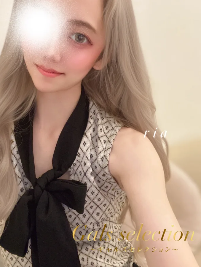 リア