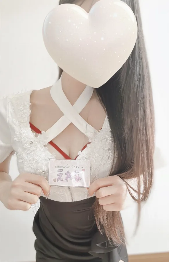 えれな♡