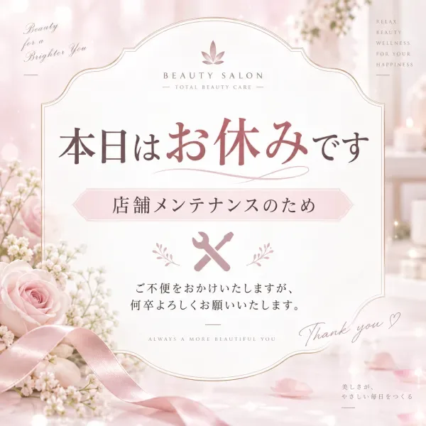 お知らせのレビュー 0件